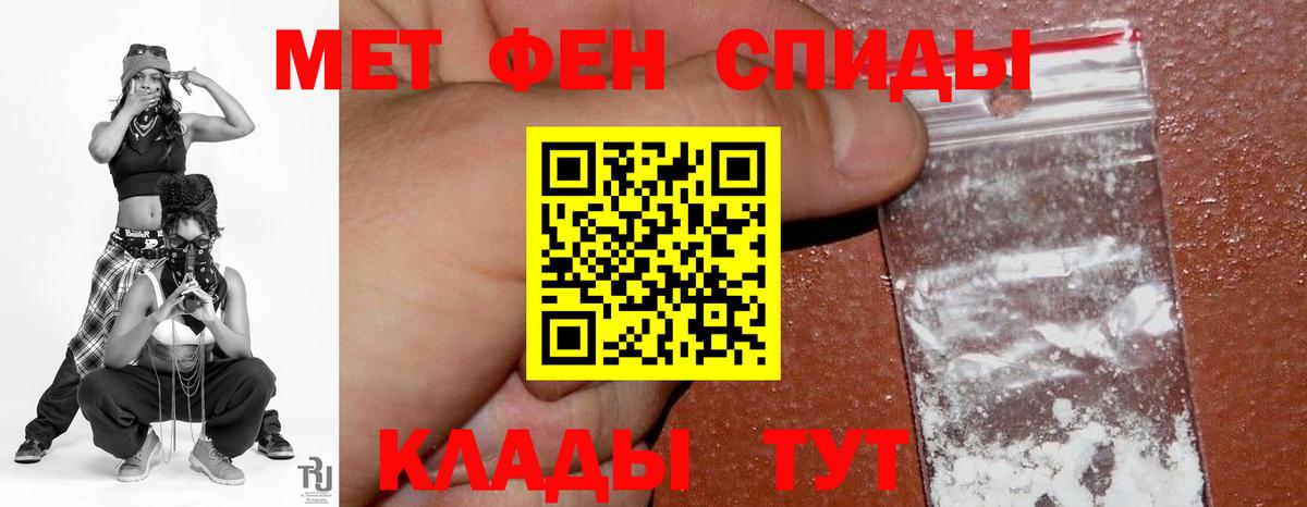 Амфетамин 98% Малгобек