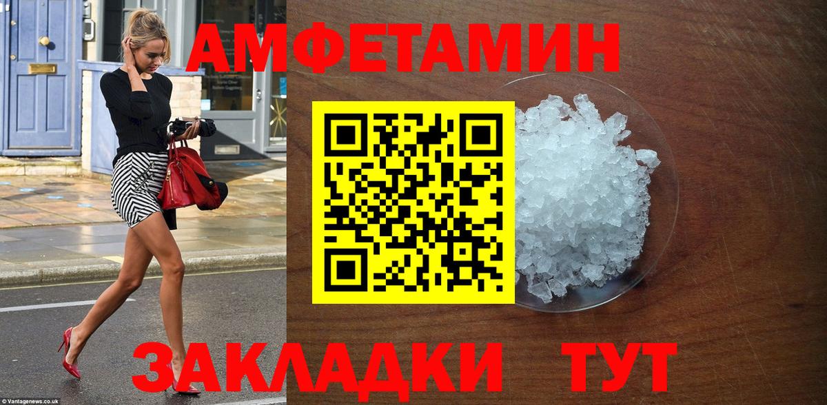 MDMA Малгобек
