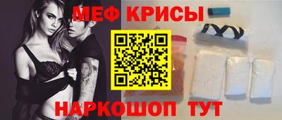 индика Гусиноозёрск