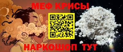 скорость Гусь-Хрустальный