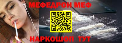 мефедрон VHQ Гусев