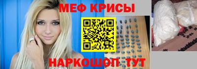 стафф Донской