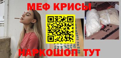 метамфетамин Дубна