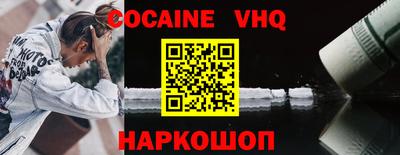 синтетический гашиш Донецк