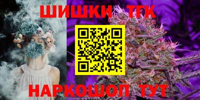 мефедрон VHQ Гусев