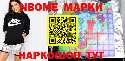 индика Гусиноозёрск