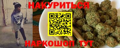 мефедрон VHQ Гусев
