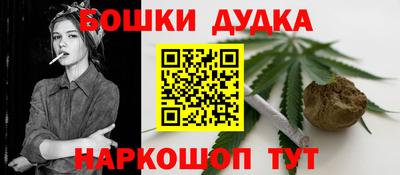 синтетический гашиш Донецк
