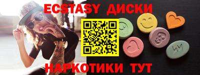 мефедрон VHQ Гусев