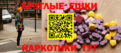 мефедрон VHQ Гусев