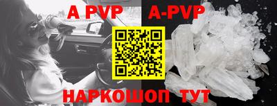 мефедрон VHQ Гусев