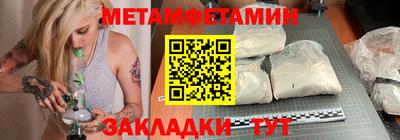 индика Гусиноозёрск