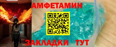 мефедрон VHQ Гусев