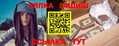 мефедрон VHQ Гусев