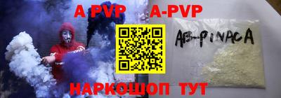 мефедрон VHQ Гусев
