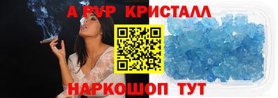 скорость Гусь-Хрустальный