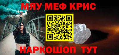 индика Гусиноозёрск