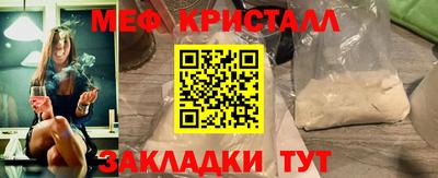 индика Гусиноозёрск