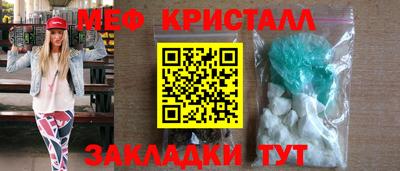 индика Гусиноозёрск