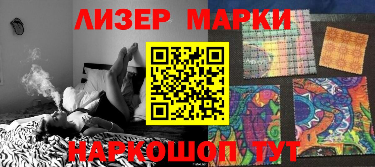 Лсд 25 экстази ecstasy  Лсд 25 экстази кислота  Вход с VPN  Малгобек 