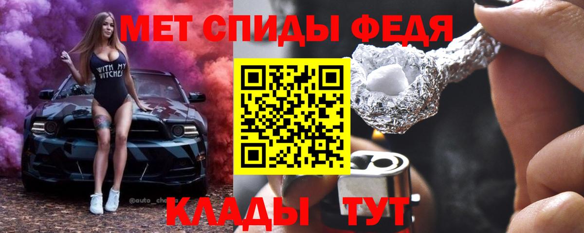 Малгобек  Первитин Methamphetamine  Вход с VPN 
