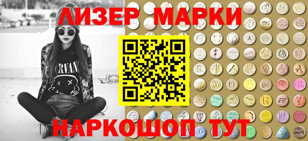 где купить наркоту  Вход с VPN  Малгобек  Марки N-bome 1,5мг  Марки NBOMe 