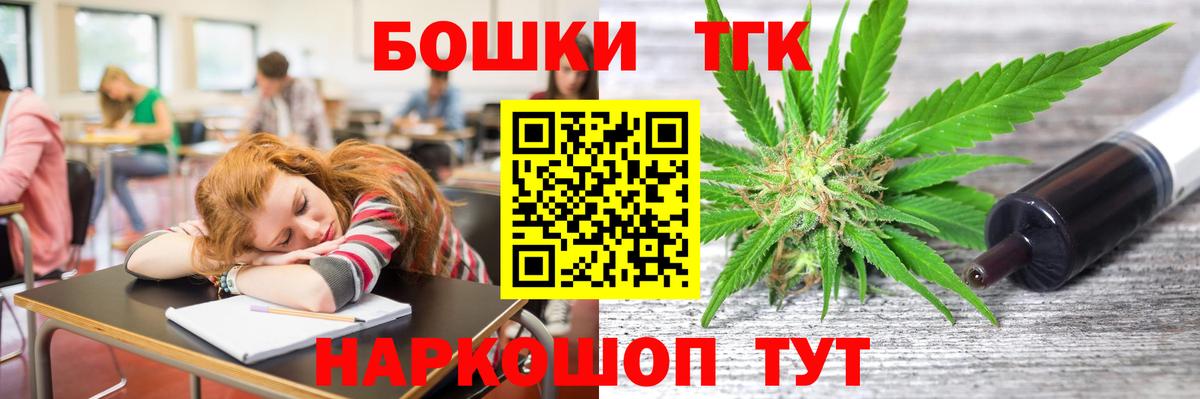 МАРИХУАНА тримм  Бошки марихуана Bruce Banner  Вход с VPN  Бошки Шишки Ganja  Малгобек 